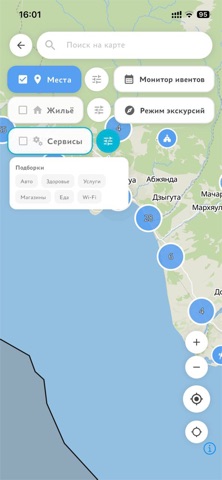 SKORO — скриншот 6