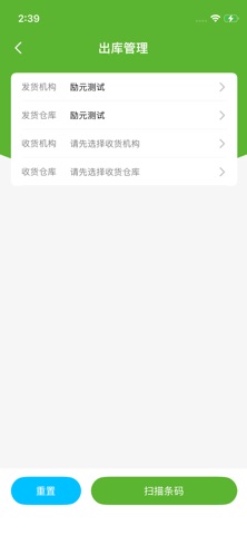 永农营销云 screenshot
