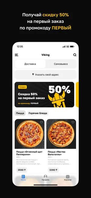 Viking • Delivery screenshot 2