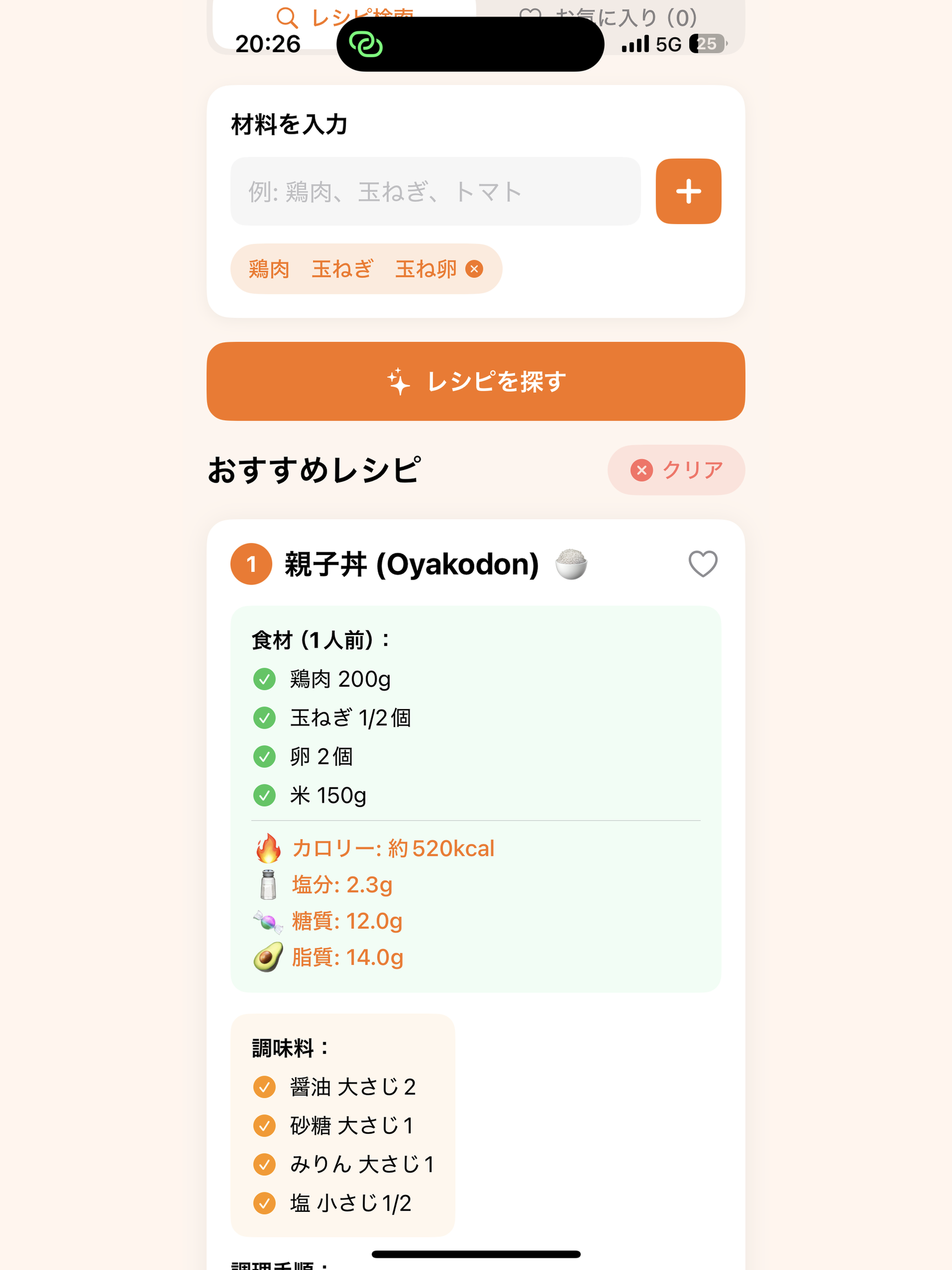 レシファイ