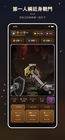 IdleCrawler 2