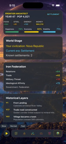Архитектор границы screenshot 9
