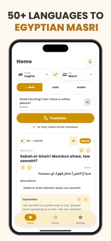 Masri Lingo Translator Screenshot 1 of 4