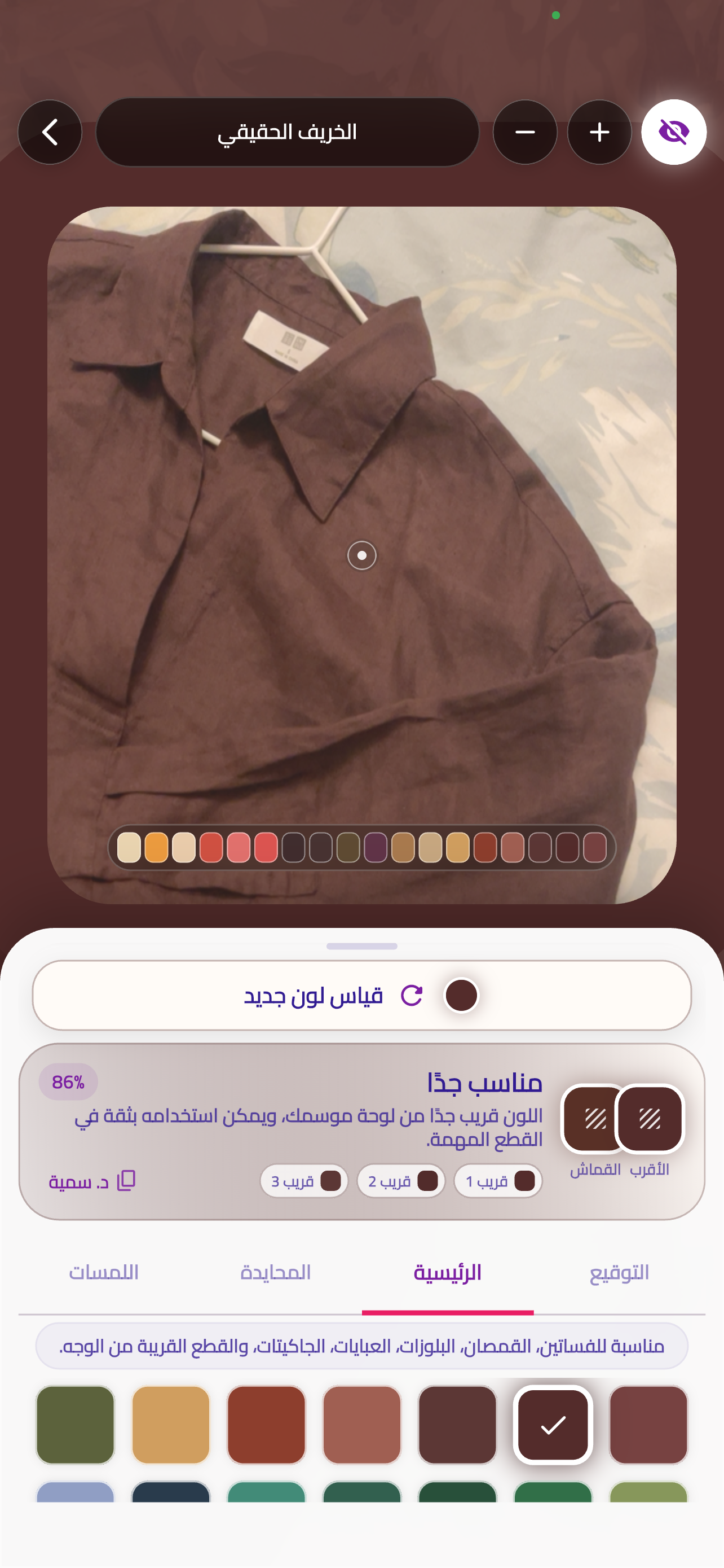 Elegance Code