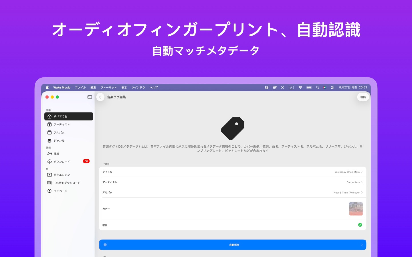 アプリのスクリーンショット 6