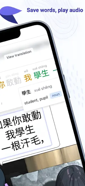 Lexirise: Learn Languages screenshot 3