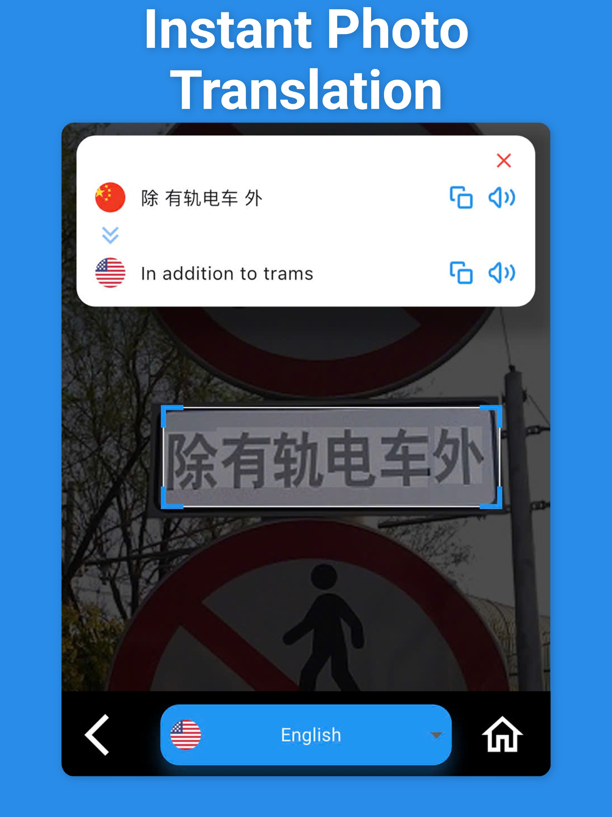 Chinese Translator & More + screenshot 11
