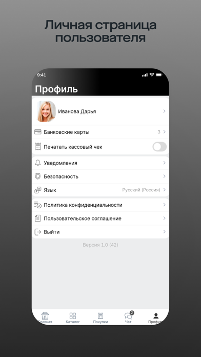 ХМЕЛЬНЫЙ ДЫМ Screenshot