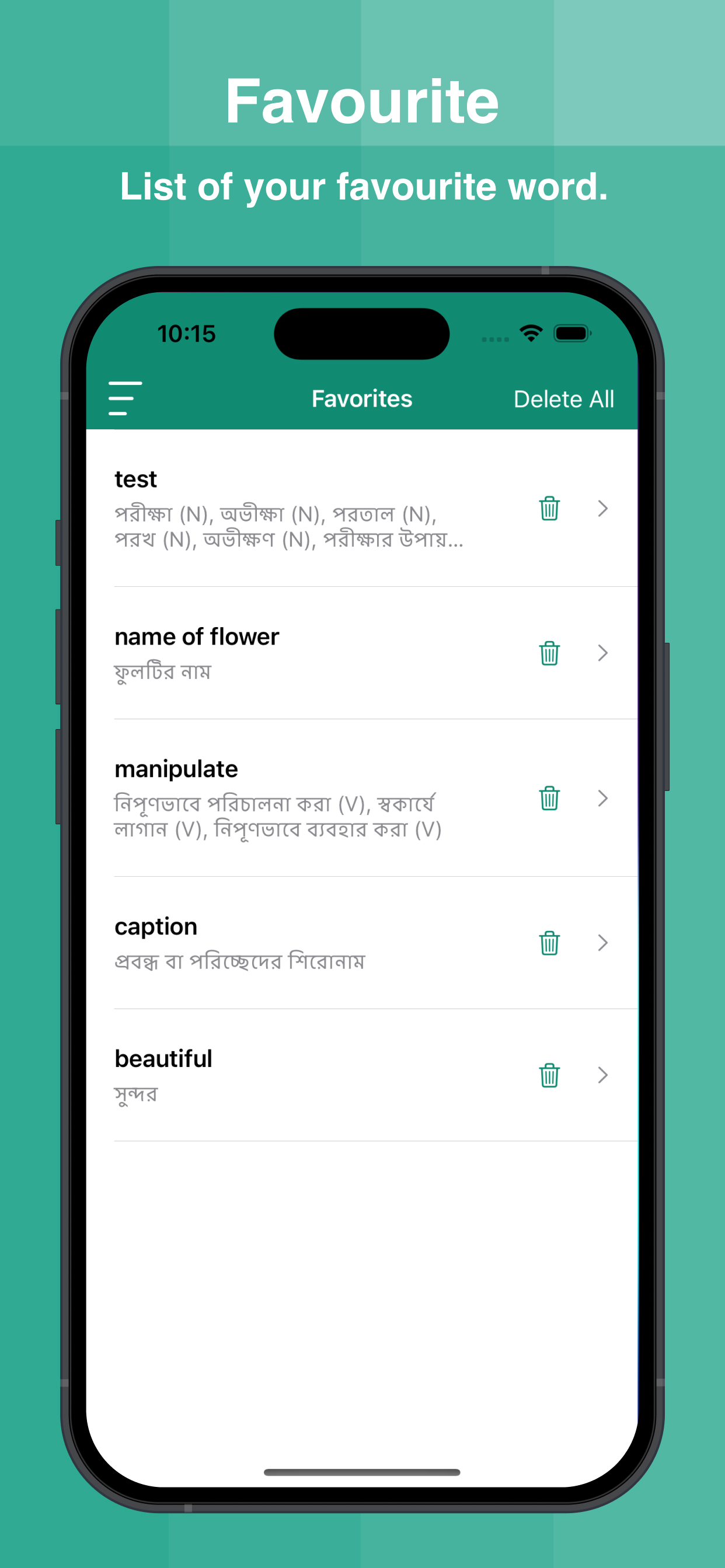 Bengali Dictionary Offline