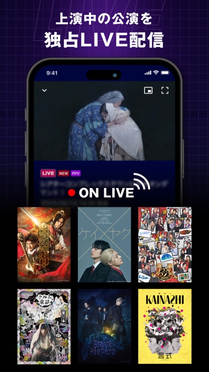 Theater Complex TOWN screenshot-4