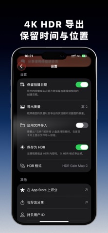 LiveGrab - 视频高清截图 screenshot