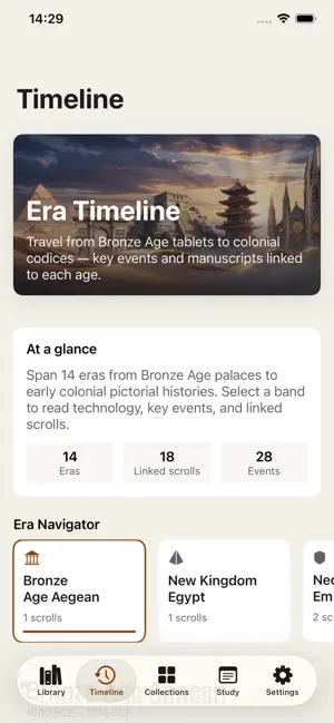 AncientScrolls screenshot 2