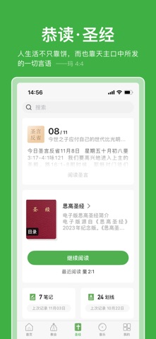 万有真原 screenshot