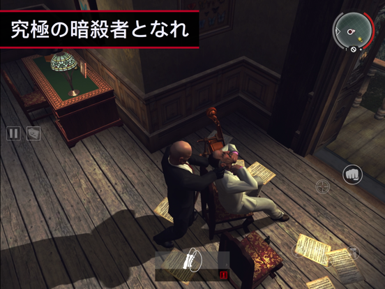 Hitman: Blood Money — Reprisalのおすすめ画像3