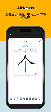 XiaoHua 小华 screenshot