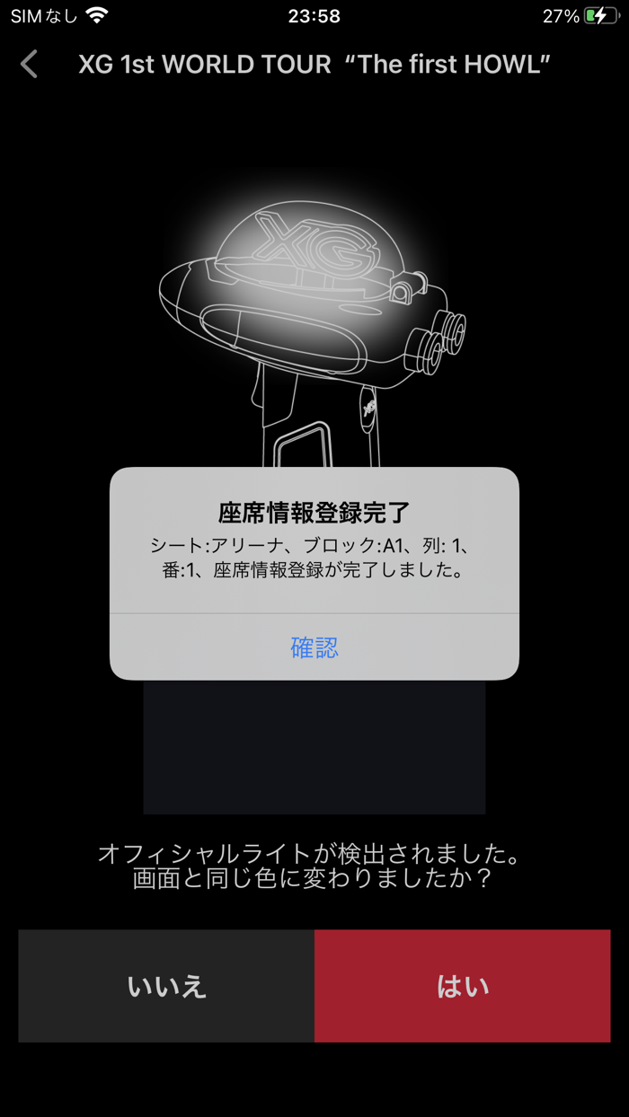 XG OFFICIAL LIGHT STICK