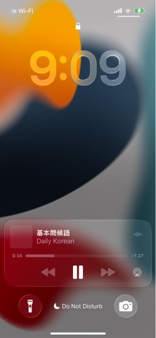 DailyChineseToKorean Screenshot 8 of 10