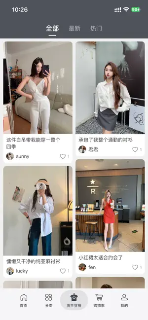 iE优品 screenshot 3
