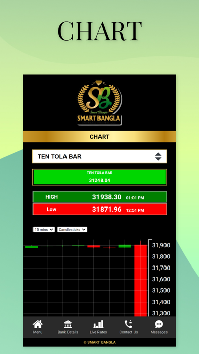 Smart Bangla Screenshot