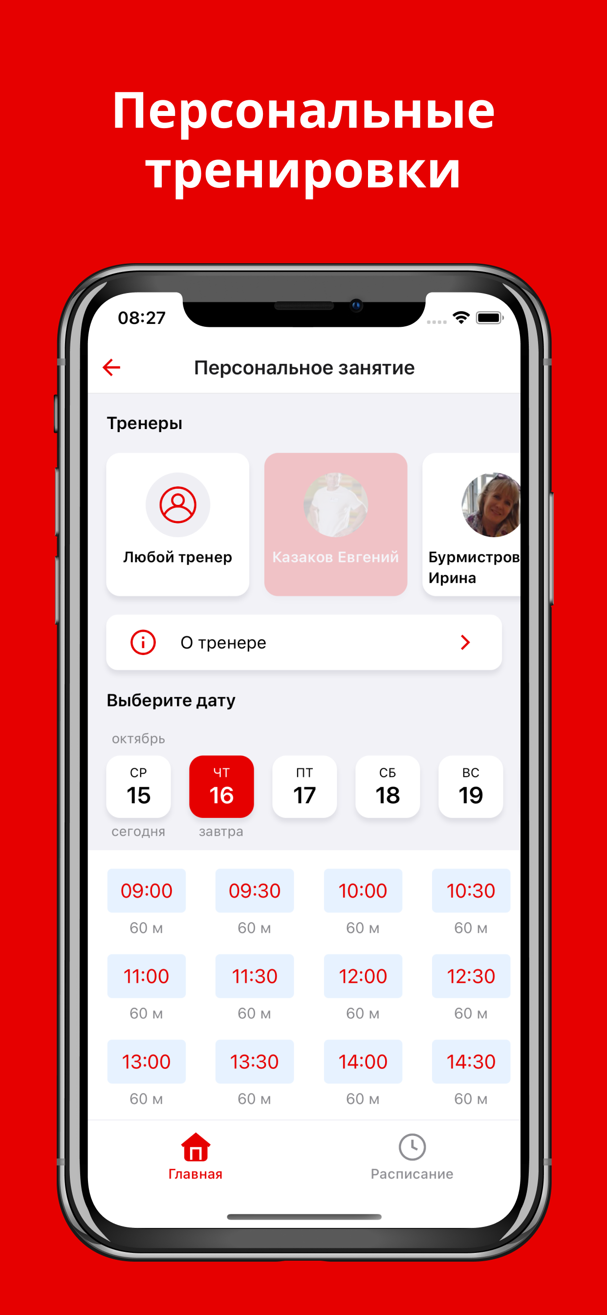 Ф-СИТИ