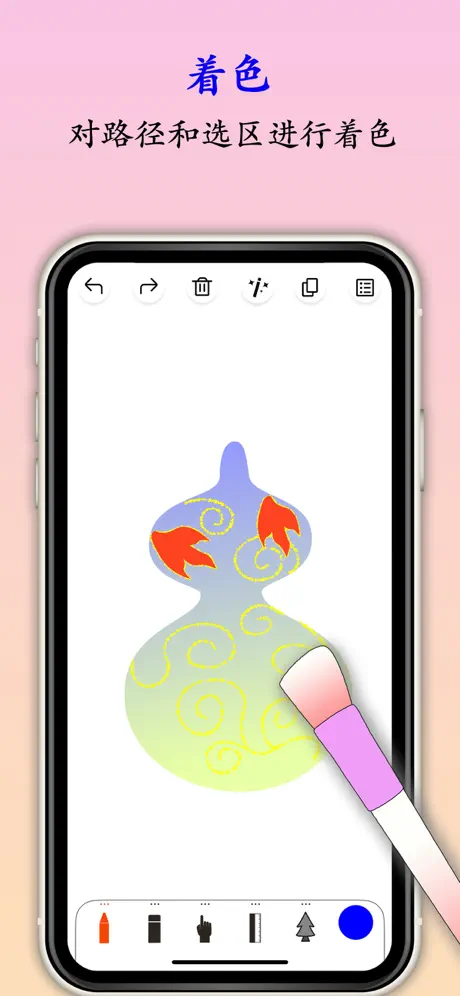 画画树专业版 - 大师级美术绘画板 应用截图