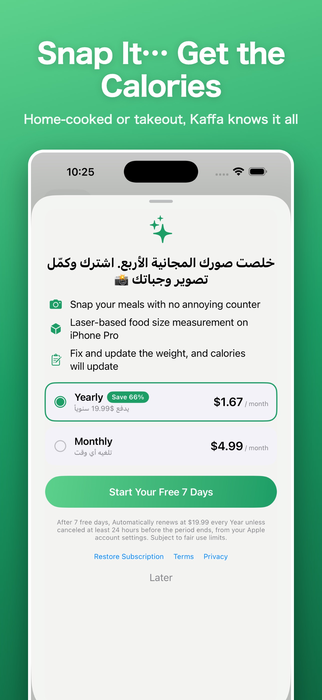 Screenshot 2 of Kaffa: Calorie Counter