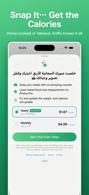 Kaffa: Calorie Counter screenshot 2