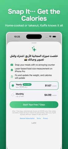 Kaffa: Calorie Counter Screenshot 2 of 6