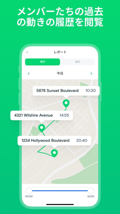 Number Tracker: 位置情報, GPS追跡アプリのおすすめ画像4