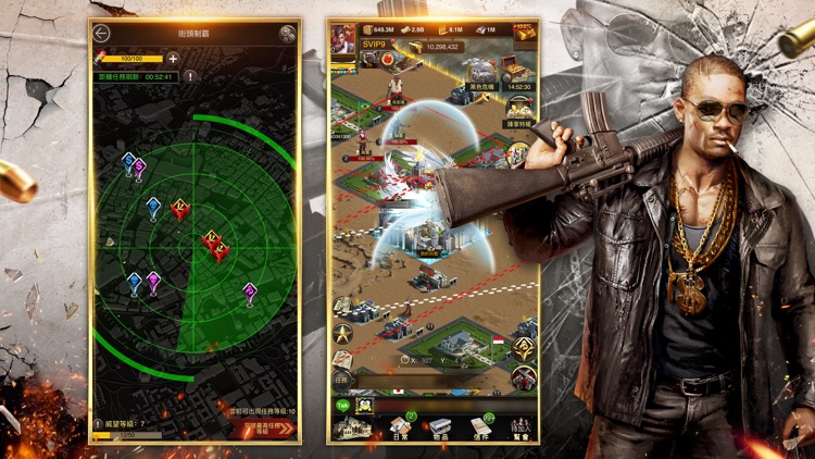 黑道風雲 screenshot-5