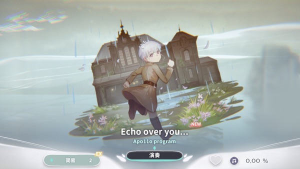 【图】花雨旋律(截图1)