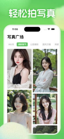 拍写真-开心拍千颜秒画趣拍脸猫妙趣千面换脸脸趣变脸软件 screenshot