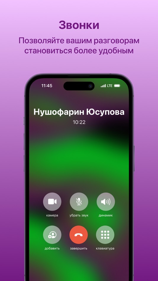 #5. МФ Life (iOS) 由: ЗАО «ТТ мобайл» (МегаФон Тоҷикистон)