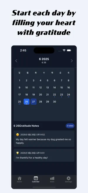 ThanksNote screenshot 2