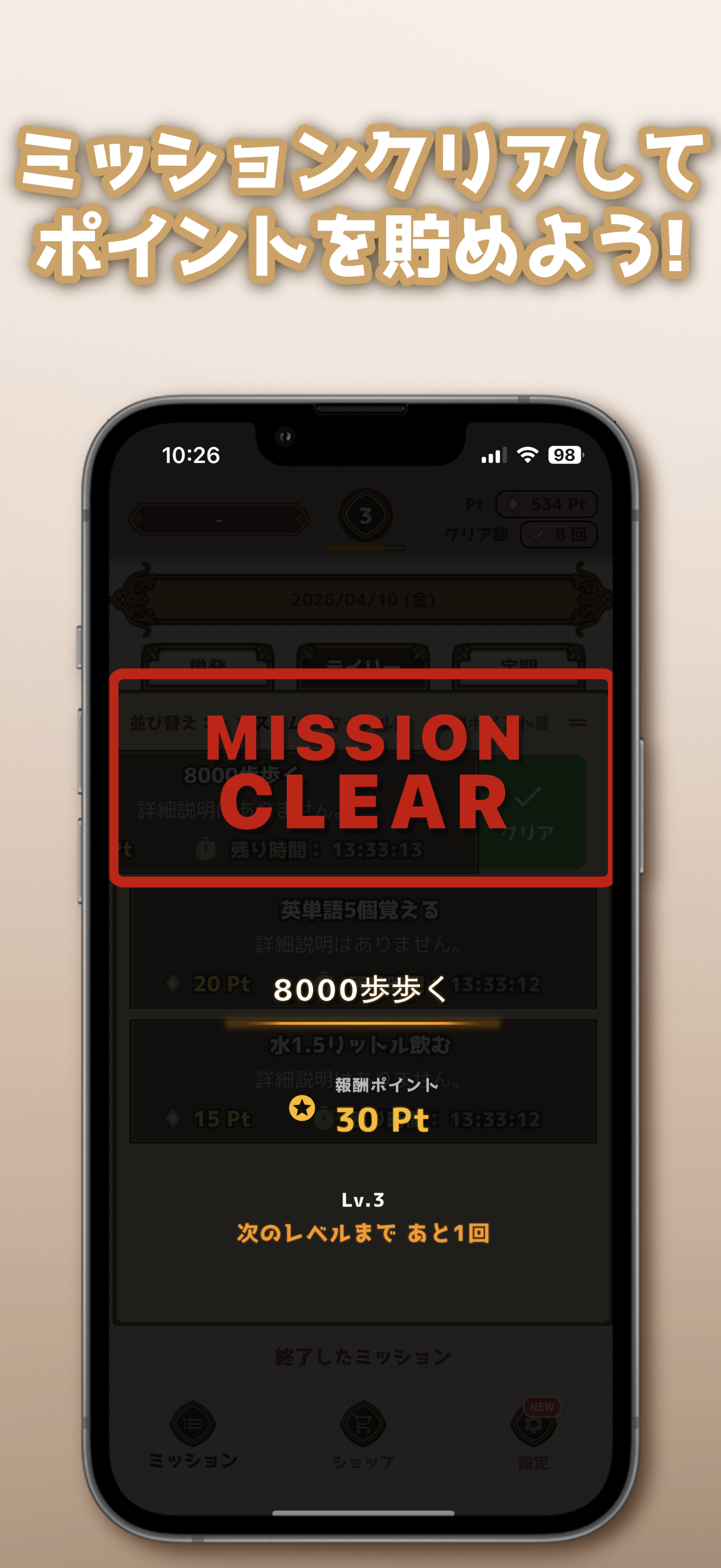 MissionTodo:Game Task Manager screenshot 8