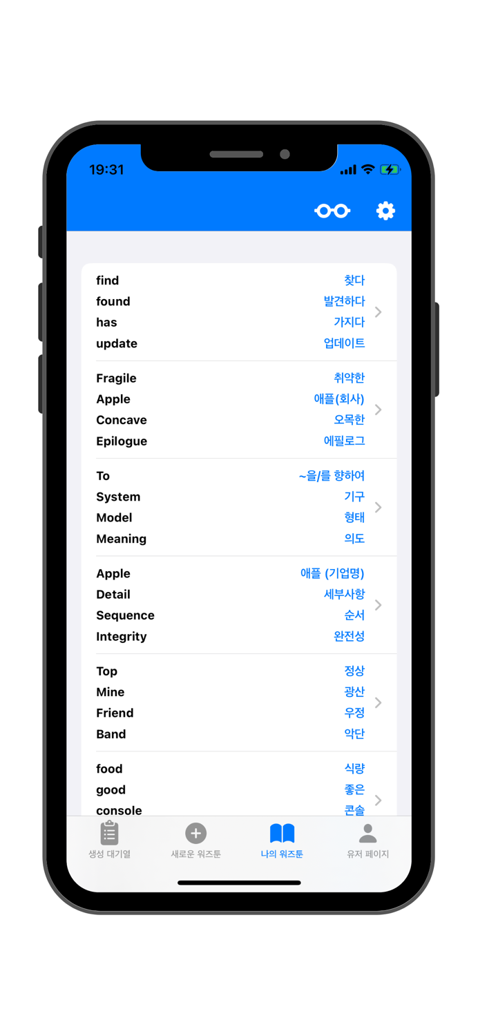 워즈툰 - AI 영단어 만화