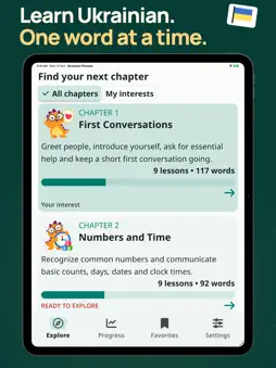 Ukrainian Language Lessons screenshot 10