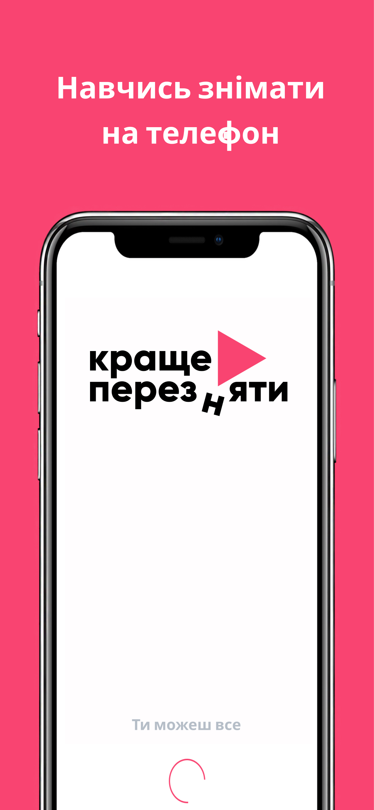 Bettereshoot screenshot 7