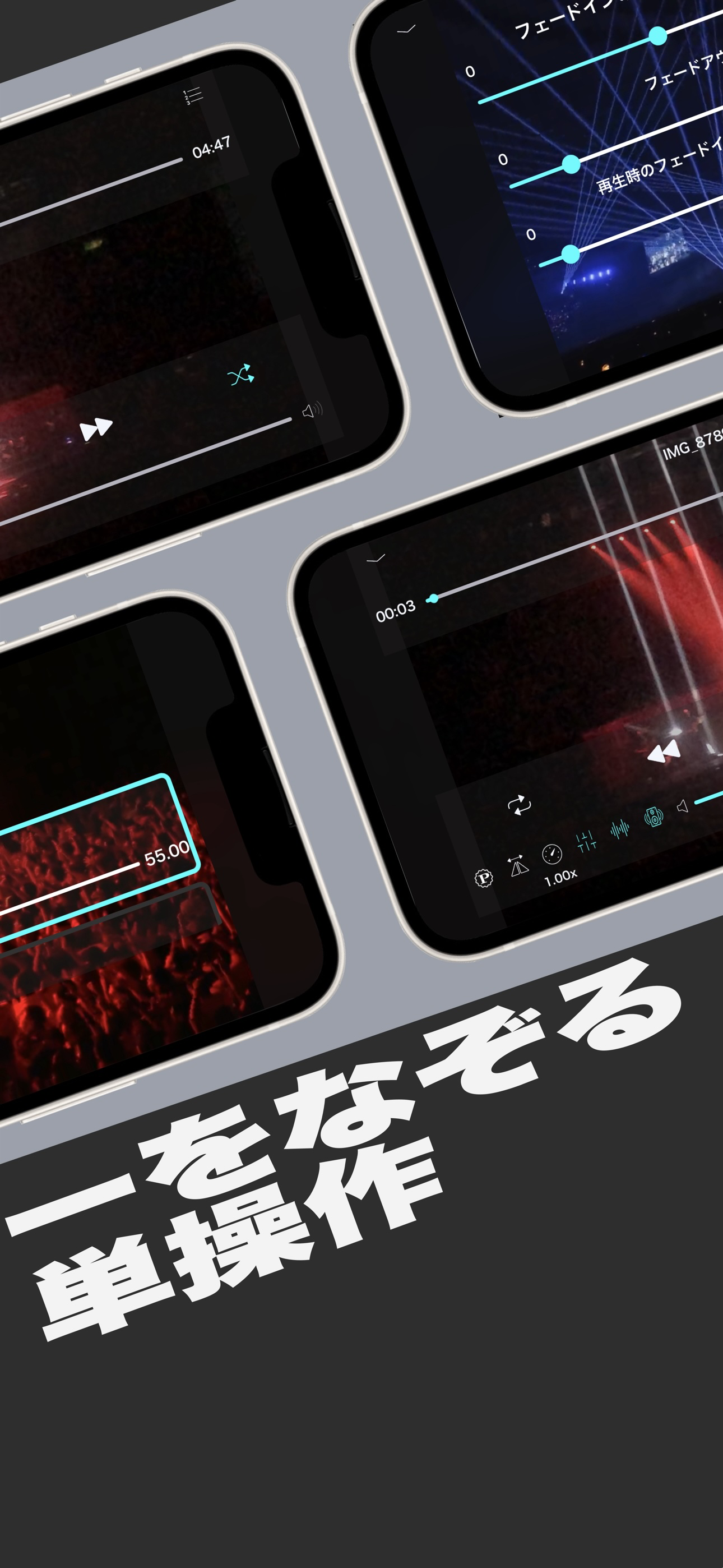 イコライザー付音楽特化型動画アプリ: ETMovie,EQ