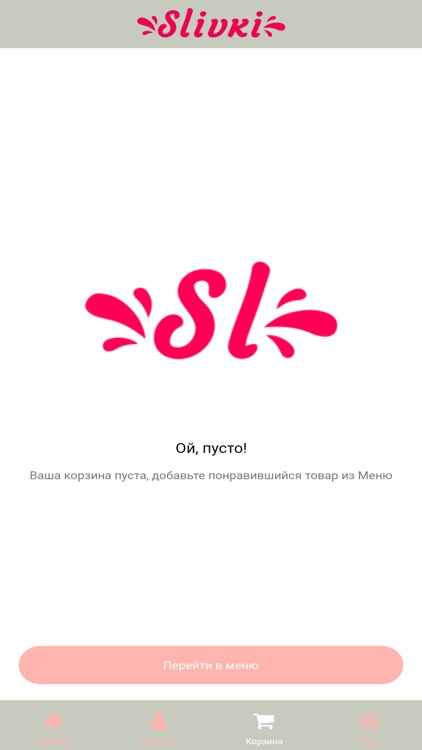 Кафе Сливки