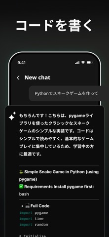 Captura de tela 7 de AI Chatbot- Smart AI Assistant
