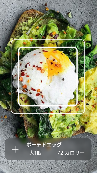 MyFitnessPal: 健康管理のスクリーンショット - 2