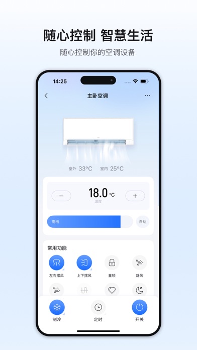 奥克斯A+ iPhone screenshot 4