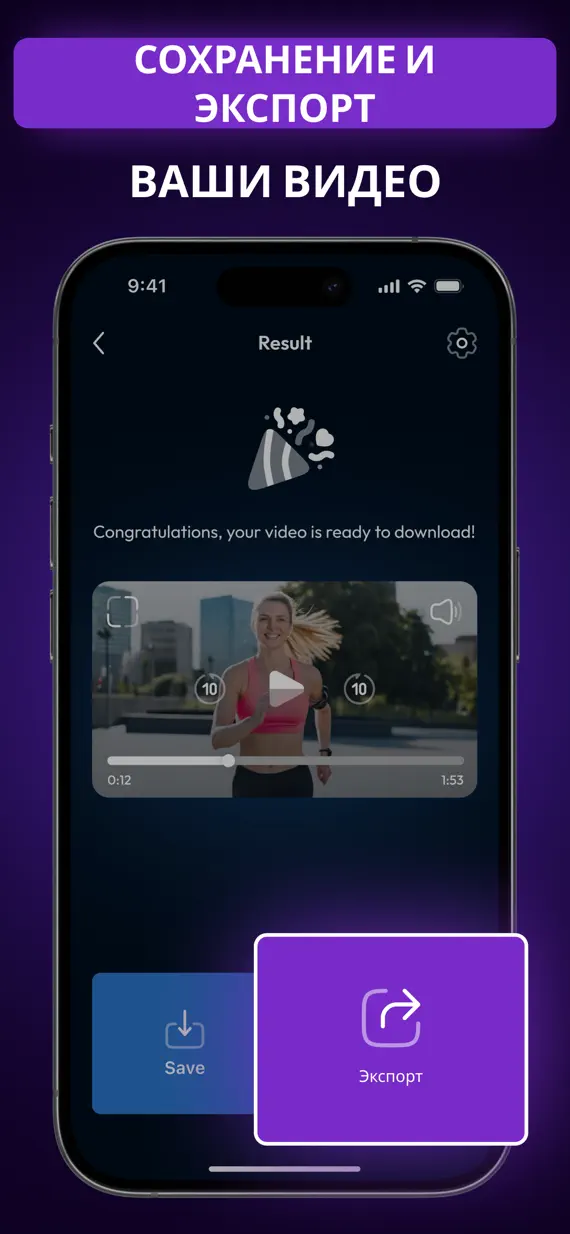 AI Video Caption Creator screenshot 2