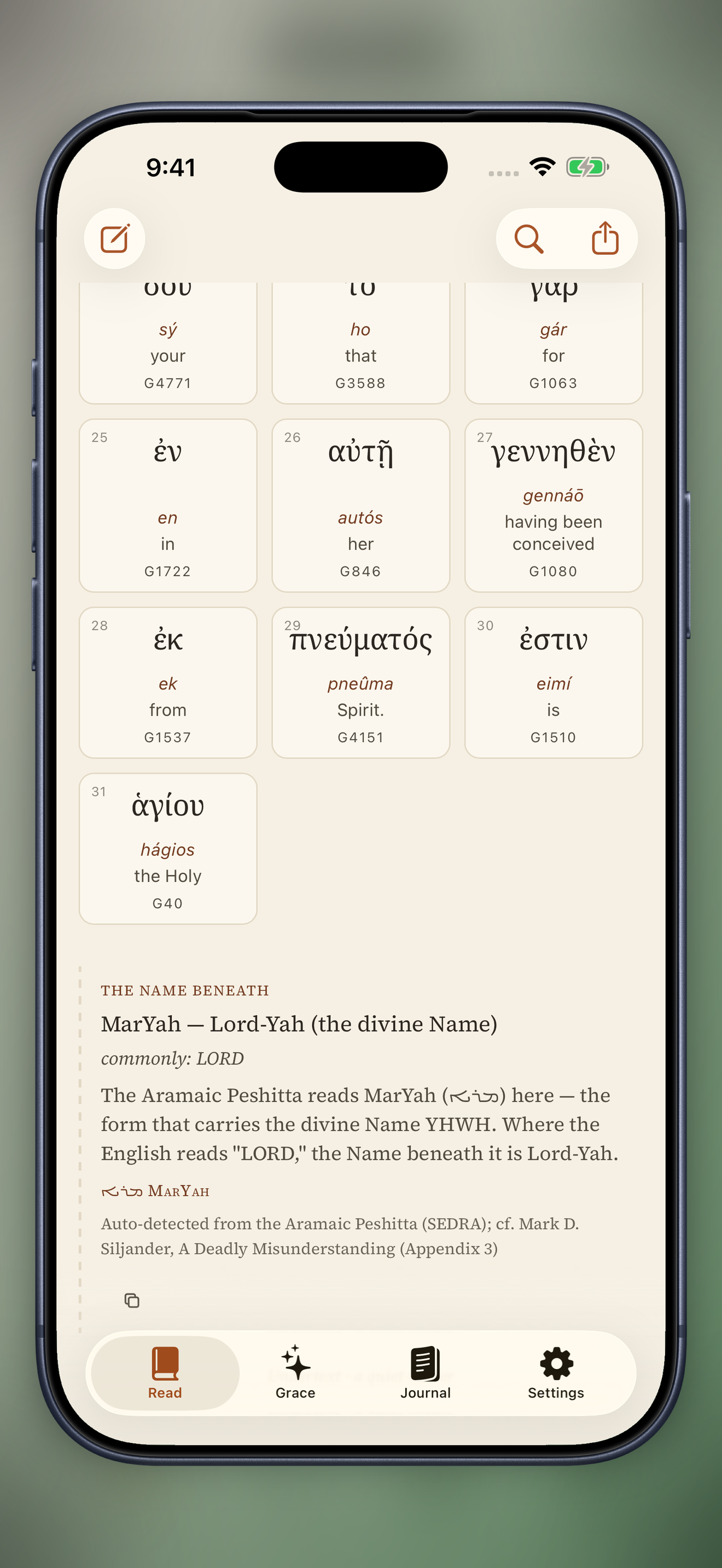 undertext Bible screenshot 6