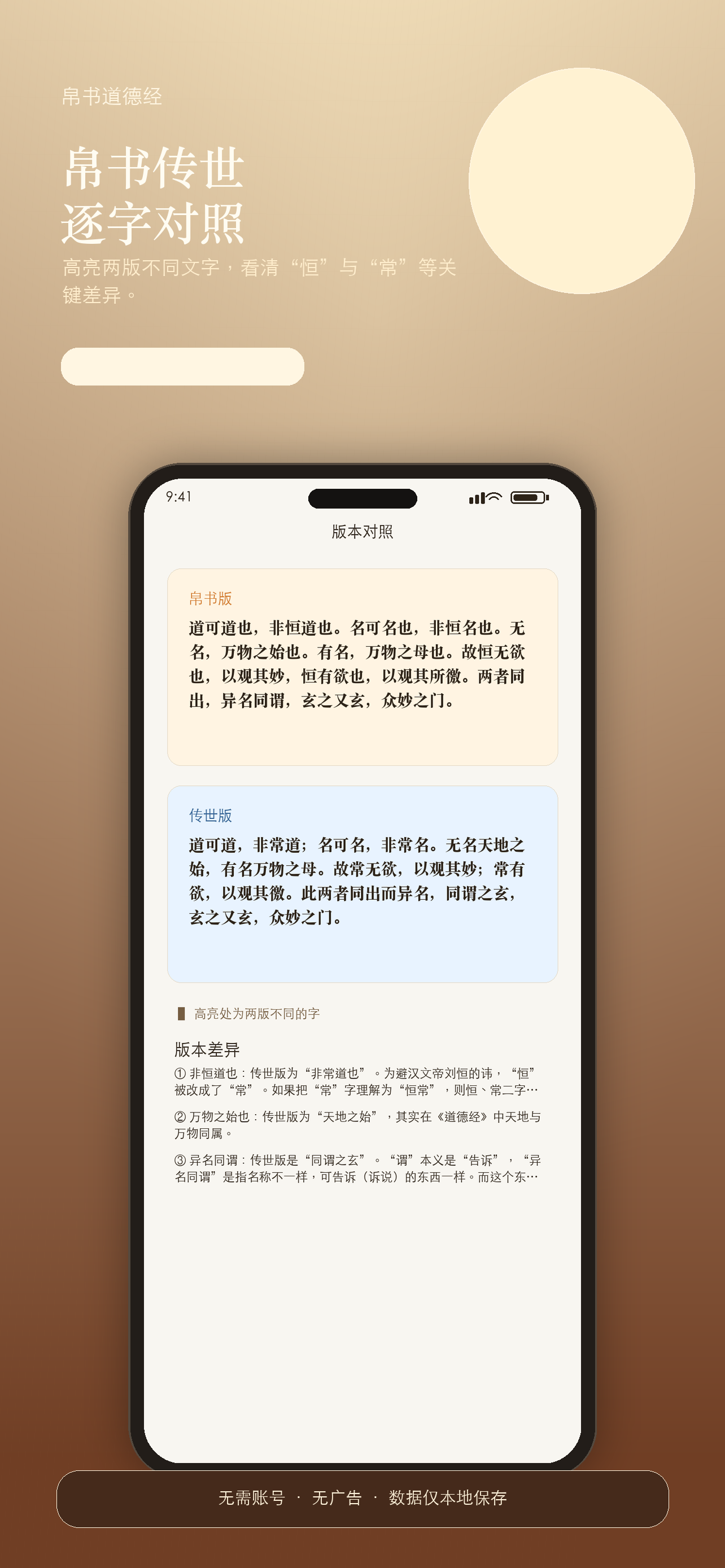 截圖