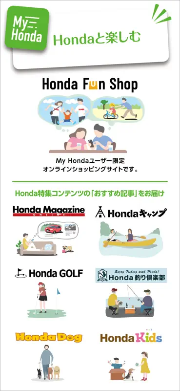 My Honda screenshot 10 of 10