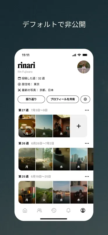 Retro — Photos with Friends screenshot 2 of 6