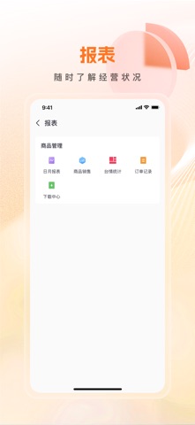 MyEat Screenshot 5 of 5