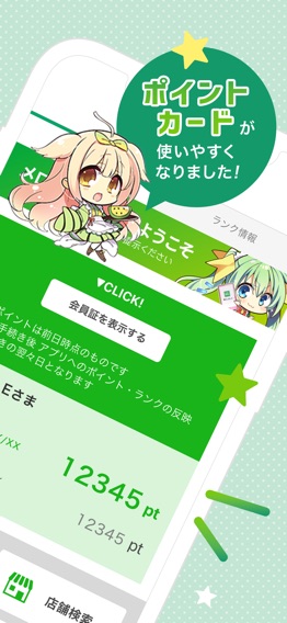 メロンブックス 公式アプリのおすすめ画像2